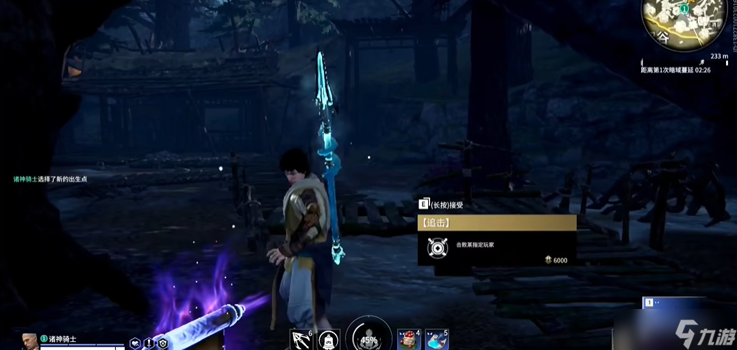 永劫無間追擊任務怎么做