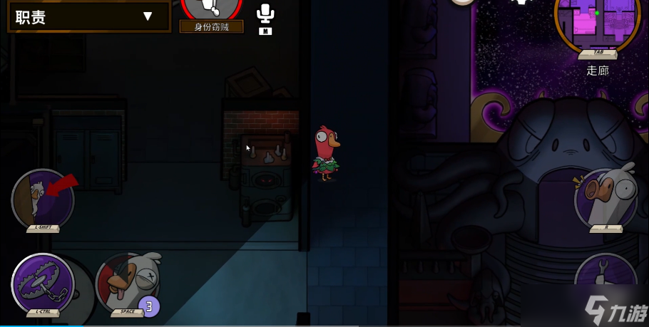 鹅鸭杀身份窃贼可以变多久