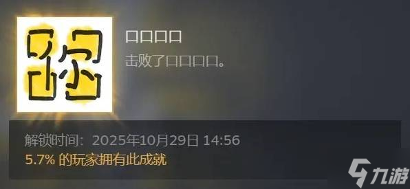 《逃離鴨科夫》背景故事解讀 逃離鴨科夫劇情解析