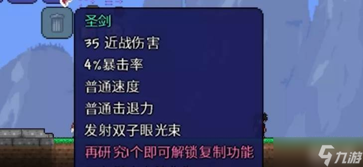 泰拉瑞亚狂战士军械