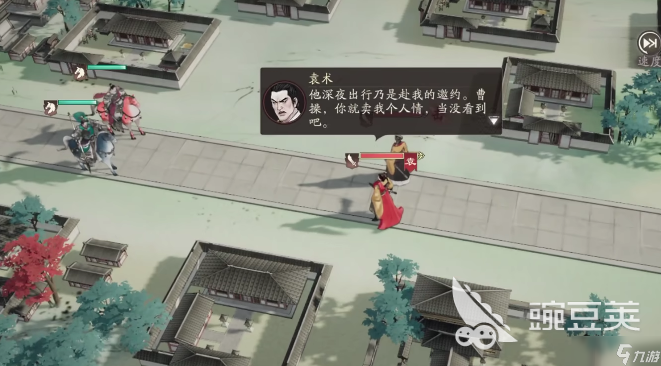 三国望神州袁绍剧情关卡怎么过 三国望神州袁绍剧情通关攻略