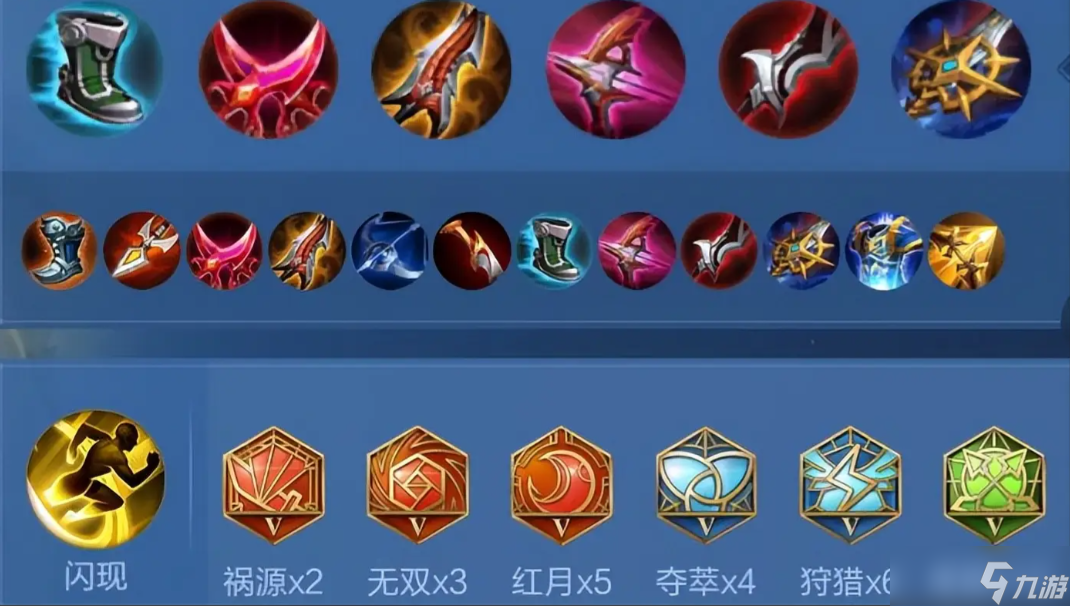 王者榮耀蒼怎么出裝