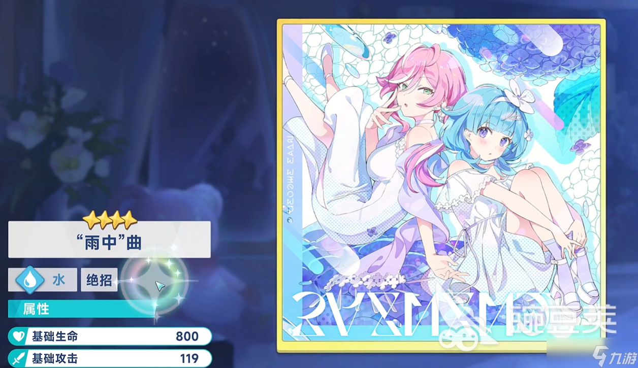 星塔旅人秘纹搭配攻略 星塔旅人秘纹怎么搭配