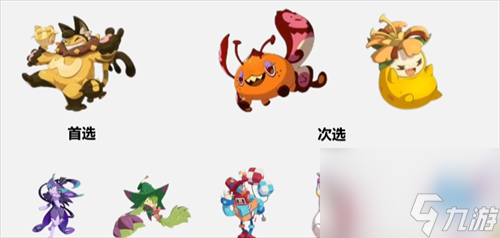 洛克王国世界国家队怎么搭配 洛克王国世界国家队搭配攻略