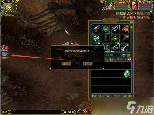 《问道》幽冥鬼狱已开！稀有宠物、坐骑大奖皆在其中！