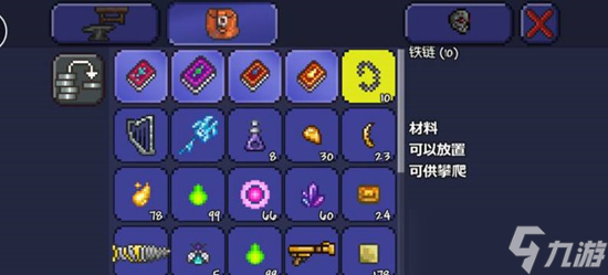 泰拉瑞亞鏈條制作方法