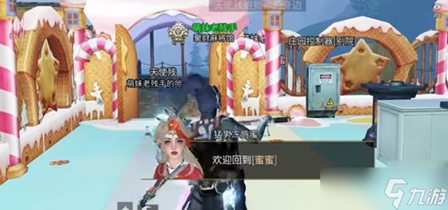 明日之后每日任务玩法