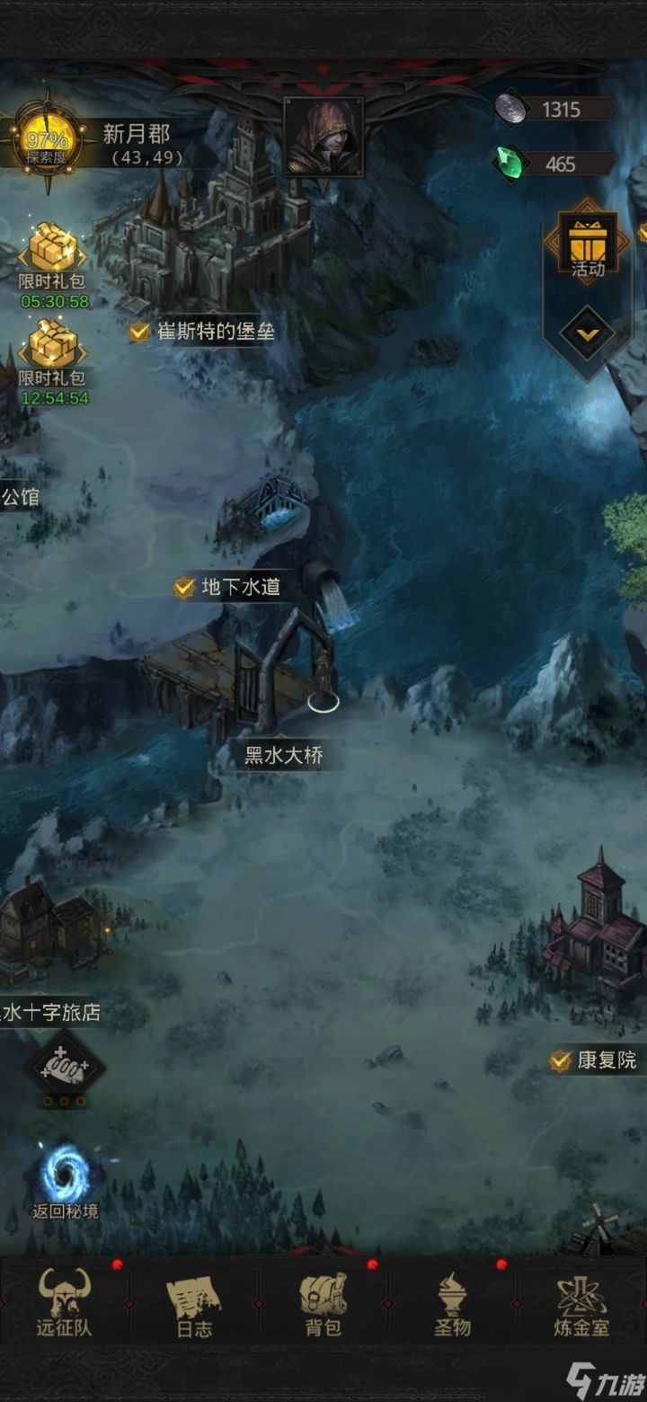 地下城堡3光與陰影怎么過