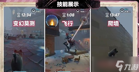 蛋仔派对梵蒂娅获取方式及技能介绍