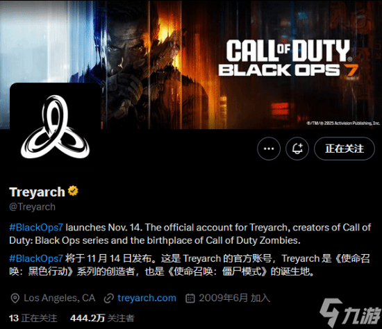 《使命召喚22：黑色行動7》重申發(fā)售日期不變！金庫版沒有提前游玩