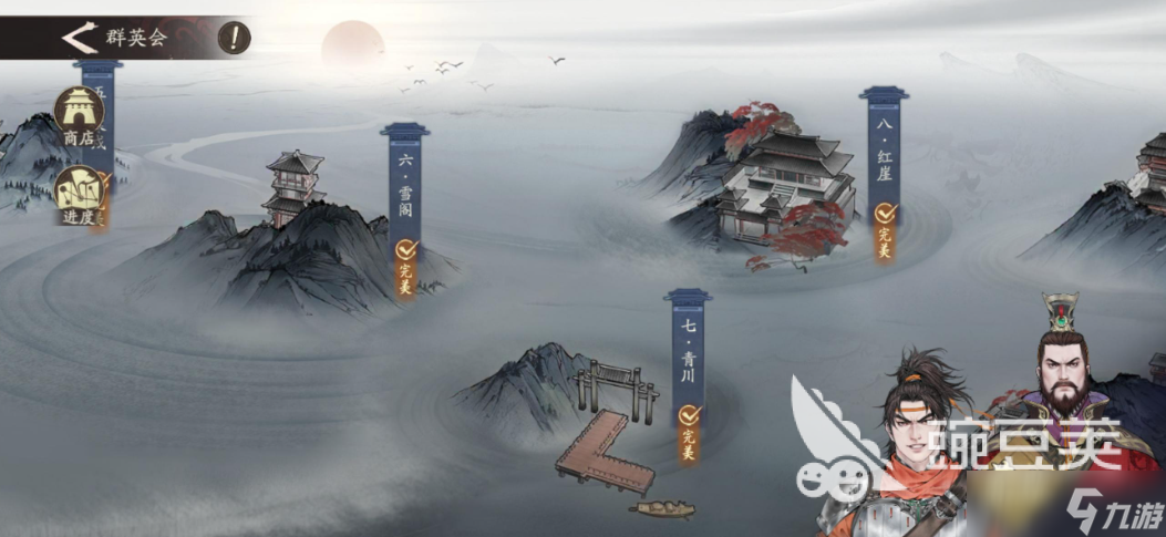 三国望神州枣祇介绍 三国望神州枣祇是谁