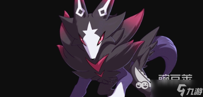 洛克王国世界恶魔狼咋打 洛克王国世界恶魔狼攻略