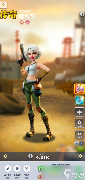 口袋奇兵陆军什么英雄搭配最牛