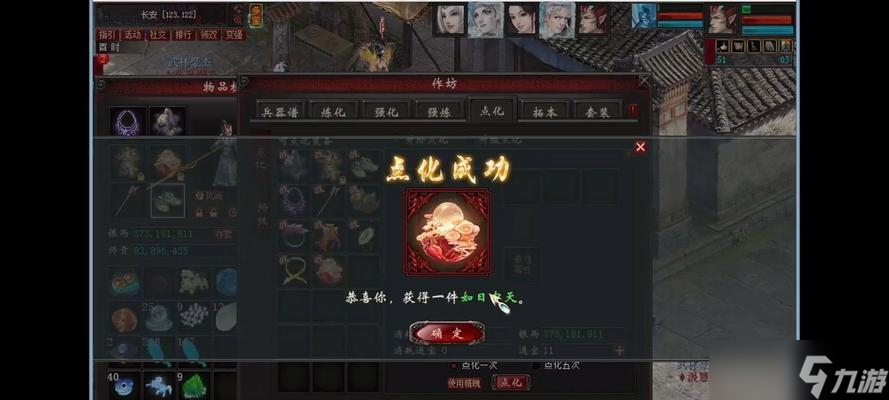 大话西游免费怀旧模式下四巨头如何击败？