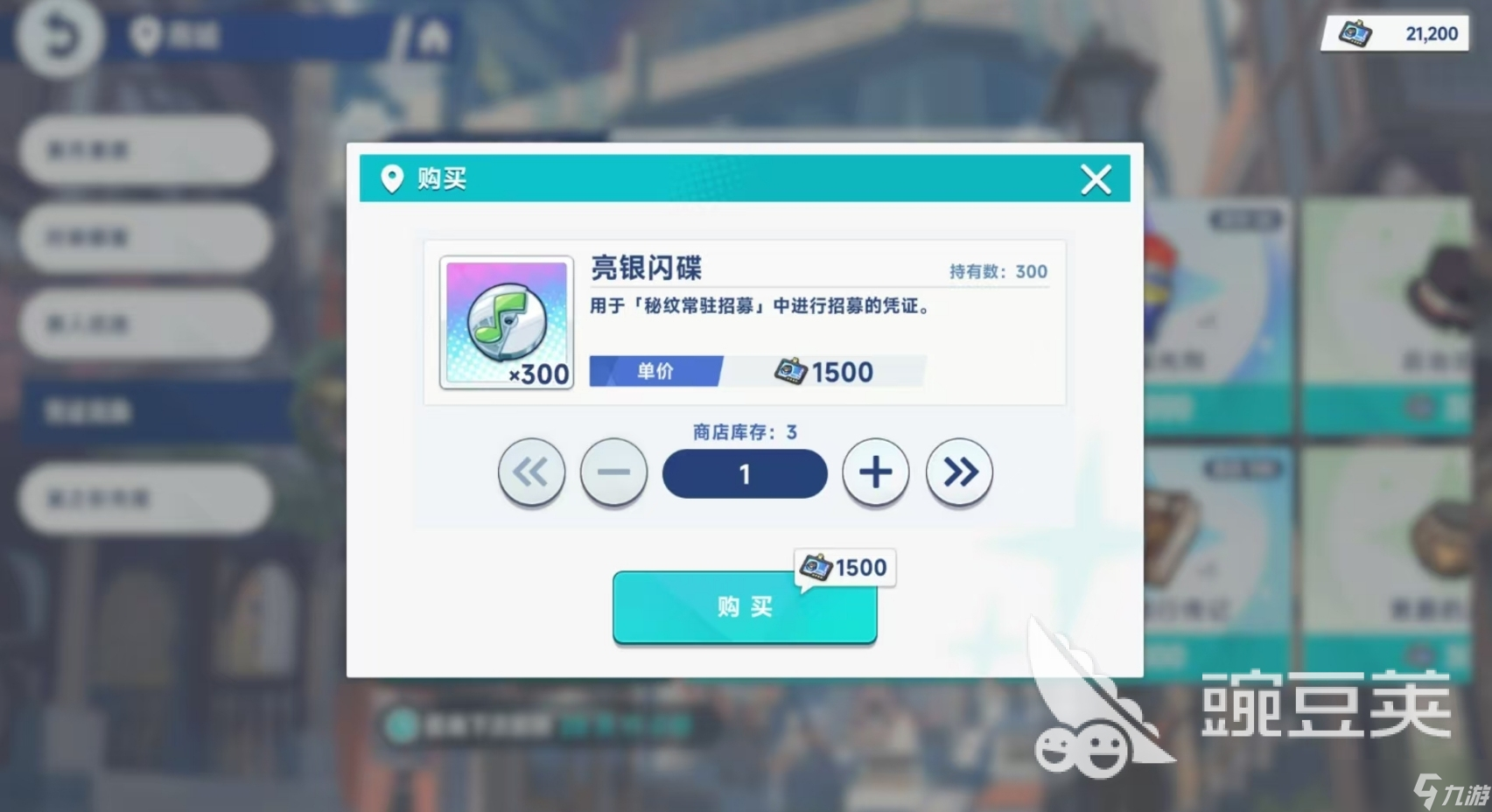 星塔旅人追忆洄游抽取攻略 星塔旅人追忆洄游怎么抽