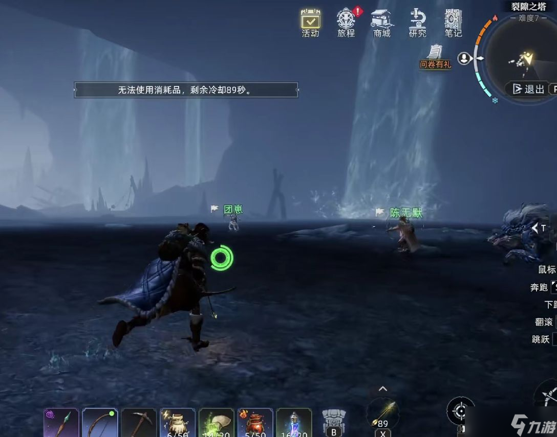 《荒原曙光》裂隙之塔玩法介紹