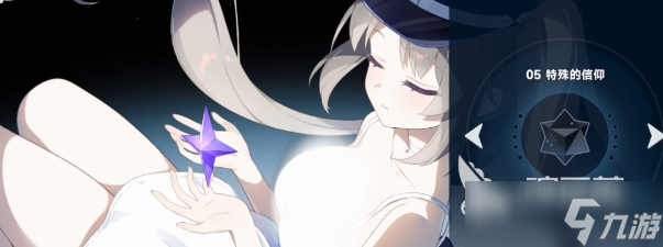 星塔旅人菈露怎么样 星塔旅人菈露介绍