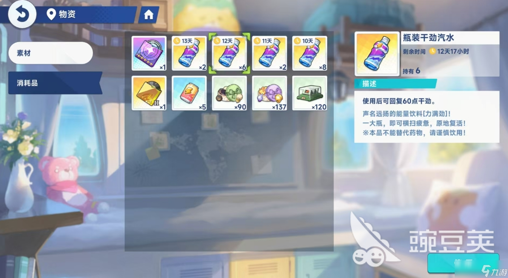 星塔旅人零氪能玩吗 星塔旅人零氪玩法攻略