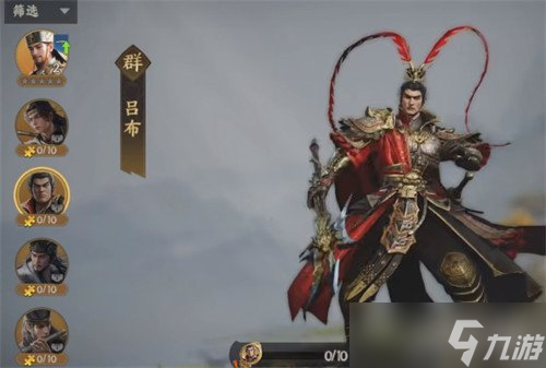 三國(guó)群英傳策定九州小喬怎么樣 小喬介紹一覽