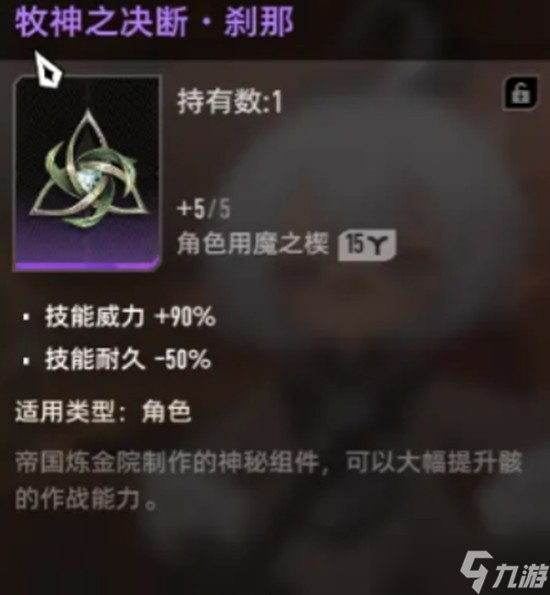 二重螺旋贝蕾妮卡怎么玩