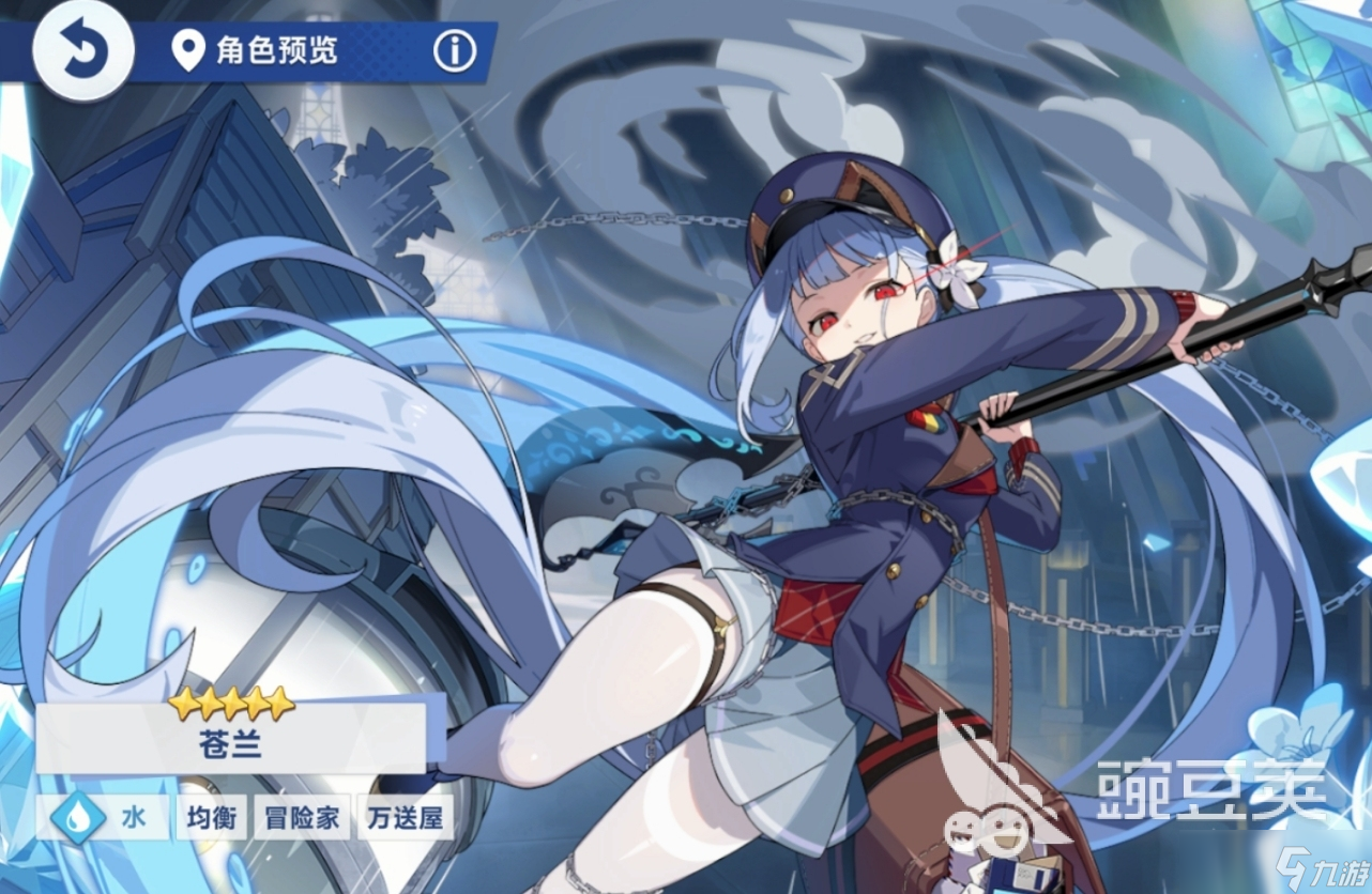 星塔旅人水队阵容推荐 星塔旅人水队怎么组