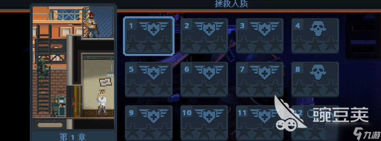 破门而入行动小队进不去怎么办 破门而入行动小队未响应解决方法