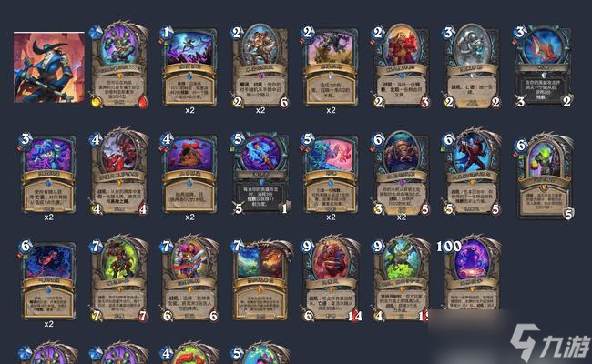 部落冲突蚂蝗打法有哪些?