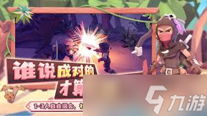 為了吾王好玩嗎