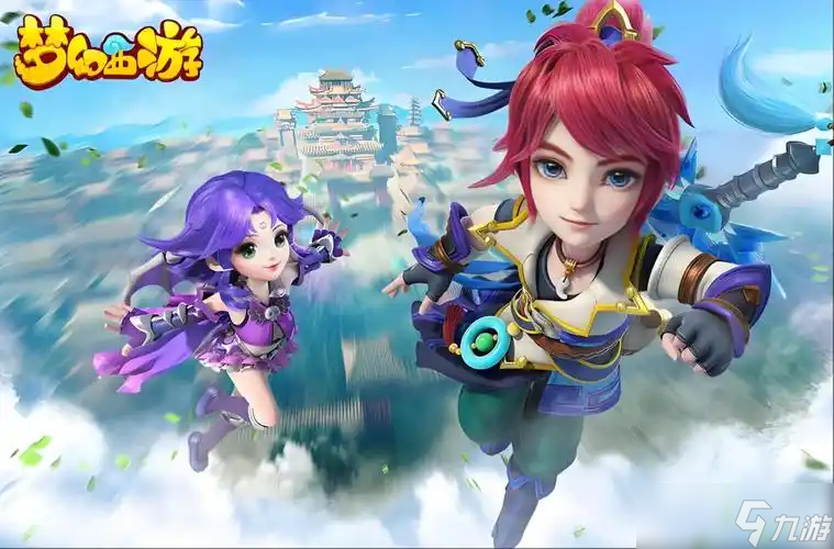 梦幻西游一直掉线怎么办 梦幻西游一直掉线怎么解决截图