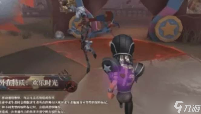 第五人格喧囂技能玩法