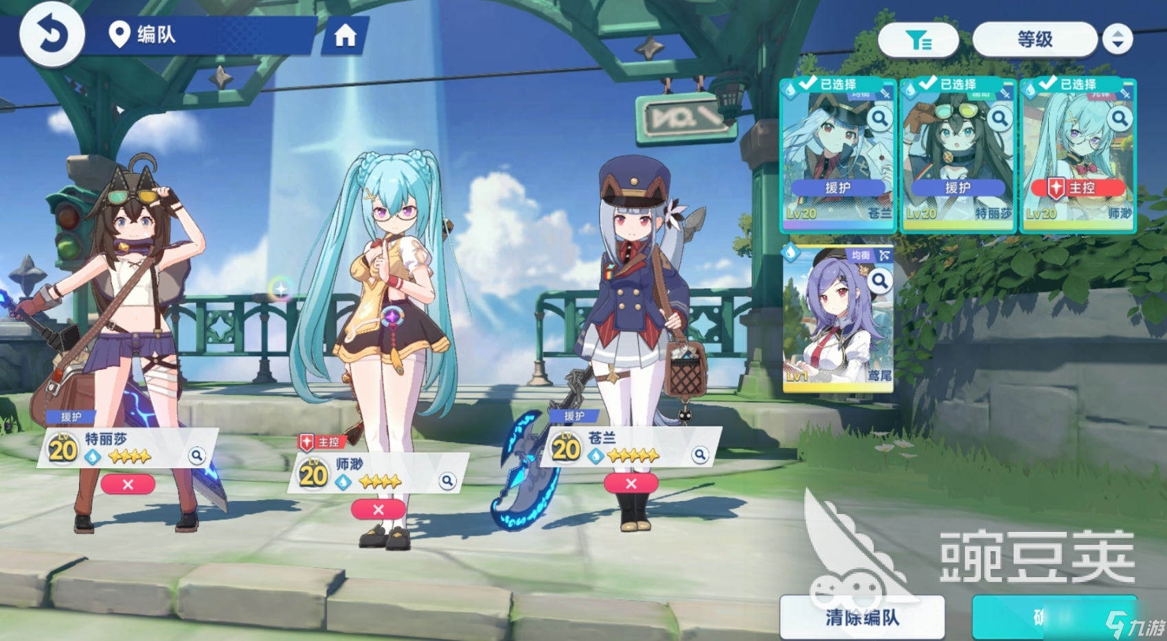 星塔旅人水队阵容推荐 星塔旅人水队怎么组