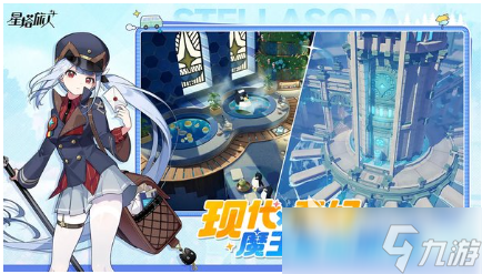 星塔旅人抽卡资源获取指南 星塔旅人抽卡资源如何获取