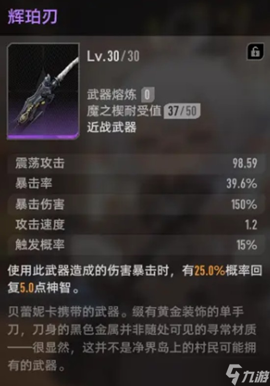 二重螺旋贝蕾妮卡怎么玩