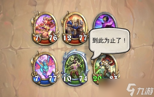 炉石传说佣兵战纪伊利丹玩法攻略:掌握流放技巧,战无不胜