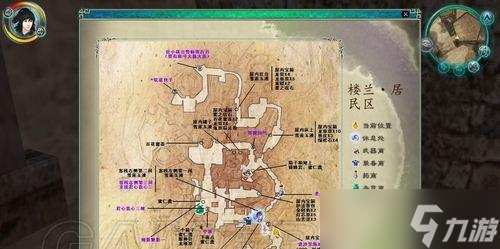 《仙劍5前傳》游戲五靈宗師獲取攻略（如何在游戲中輕松獲得五靈宗師稱號(hào)）