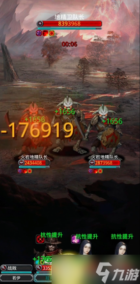 地下城堡2戰(zhàn)利品哪里刷