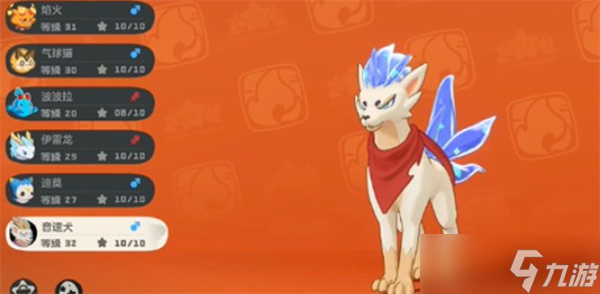 洛克王國世界強(qiáng)力火系精靈推薦