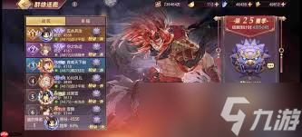 群雄左慈怎么終極配隊