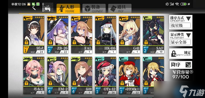 五星人形精養(yǎng)指南:四階資源分配黃金律