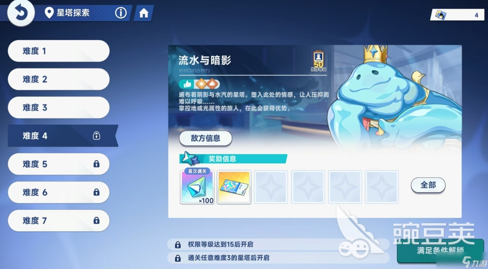 星塔旅人零氪能玩吗 星塔旅人零氪玩法攻略