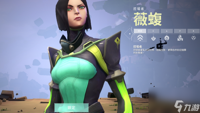 瓦罗兰特有什么英雄