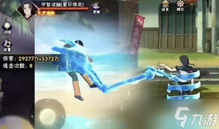 火影忍者手游夏日鼬重做技能詳解