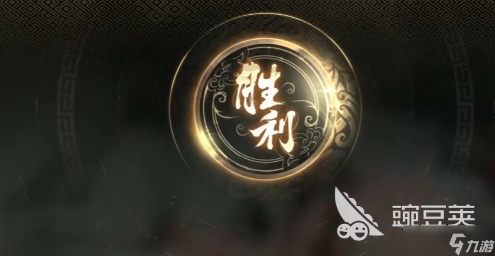 三国望神州张邈讨伐战怎么打 三国望神州张邈讨伐战介绍