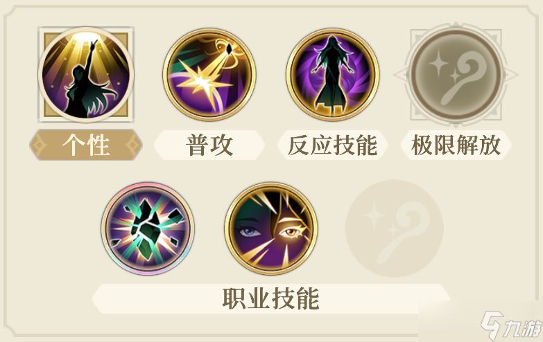 鈴蘭之劍：為這和平的世界烙痕掌控者 | 沙娜姿【角色攻略】