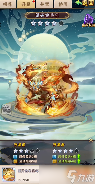 少年三国志什么战宠最好