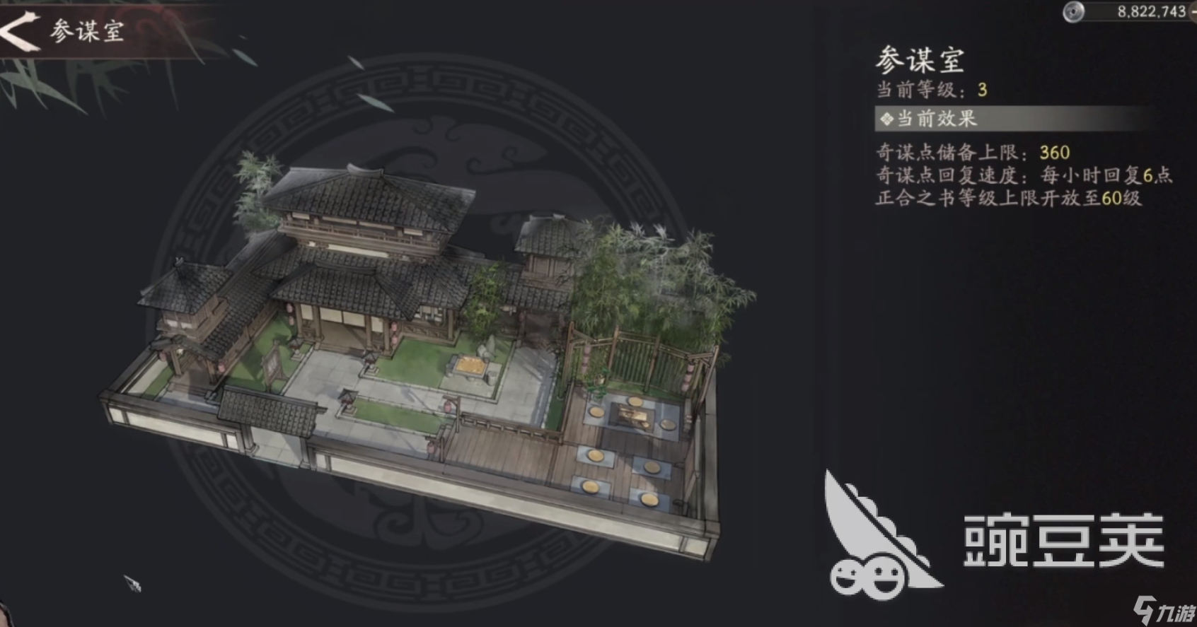 三国望神州奇谋用法指南 三国望神州奇谋培养建议