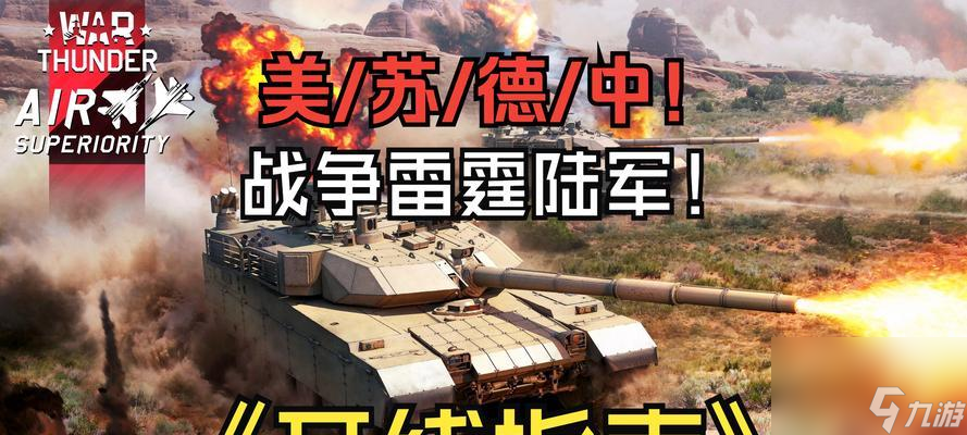 战争雷霆空开线的开启方法是什么？