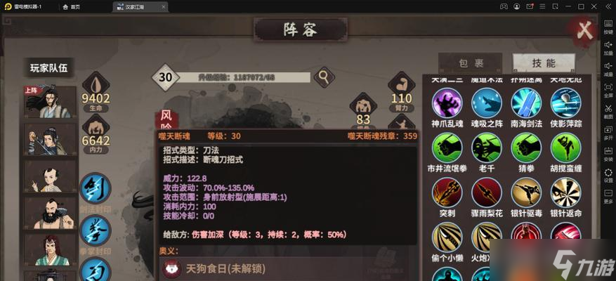 《长安一梦》攻略（以汉家江湖为背景的长安一梦任务攻略）