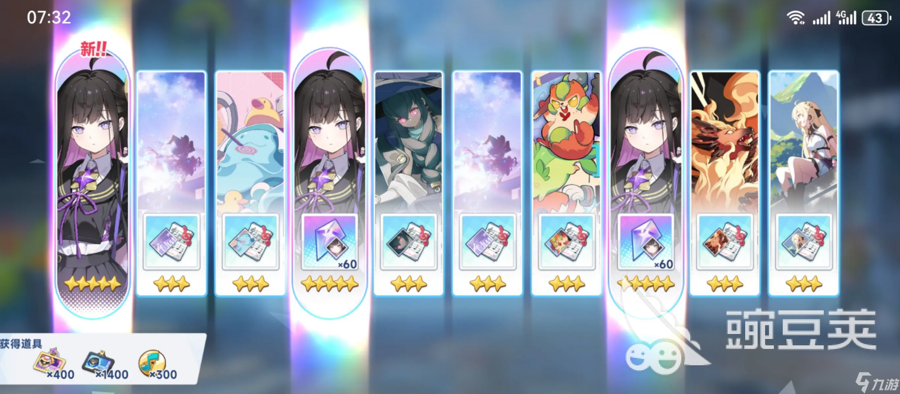 星塔旅人抽卡有保底吗 星塔旅人抽卡机制介绍