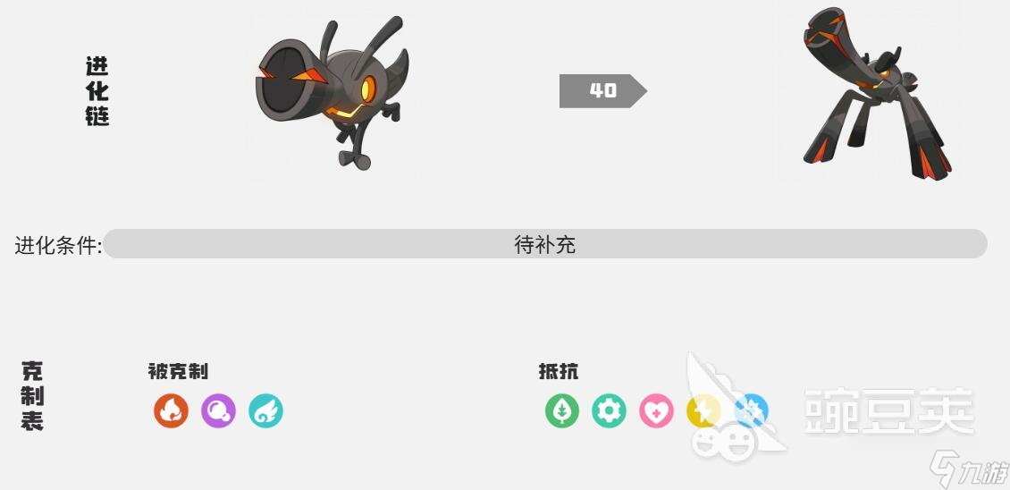 洛克王国世界柴渣虫怎么样 洛克王国手游柴渣虫介绍